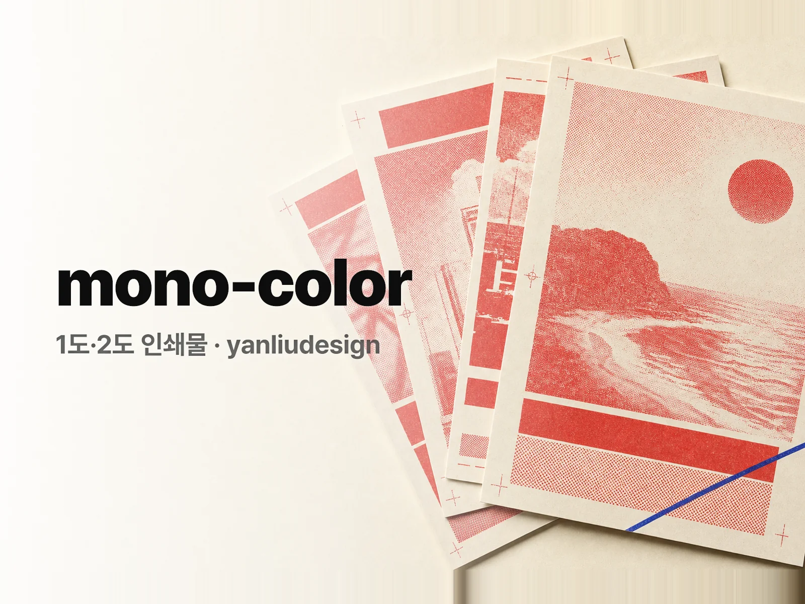 mono-color