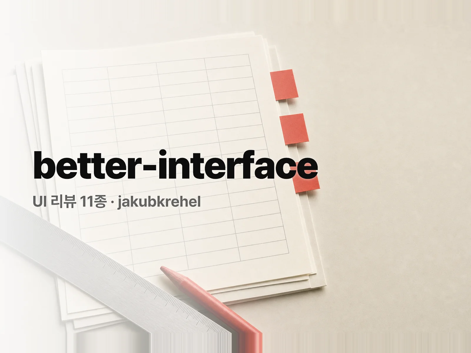 better-interface