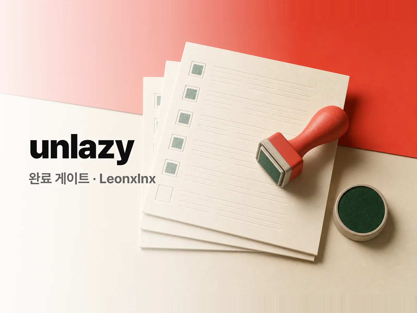 unlazy
