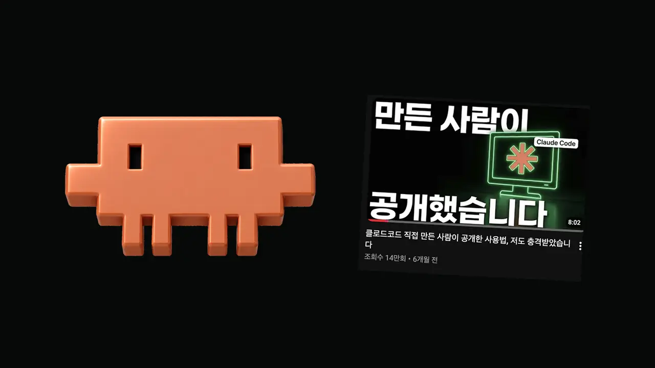 AI 제작팀 캐릭터 옆에 실제 영상 썸네일이 완성본으로 놓인 설명용 애니메이션