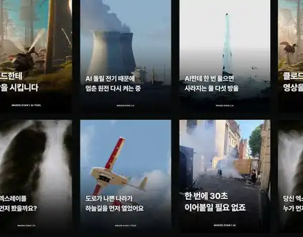 판매자의 실제 카드뉴스들이 두 줄로 지나가는 배너