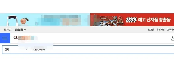 기존 상품 페이지의 정상 접속 화면과 Access Denied 화면을 번갈아 보여주는 편집본