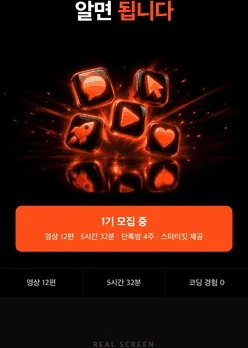 이 스킬로 제작한 AI 활용 강의 상세페이지 일부