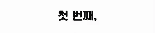딸깍 한번에 릴스 자동화