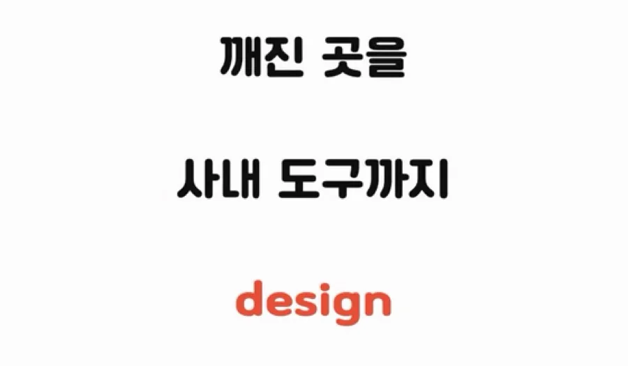 딸깍 한번에 릴스 자동화
