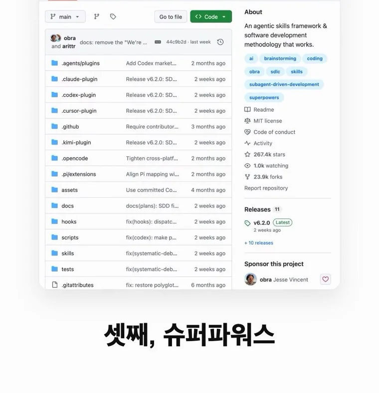 딸깍 한번에 릴스 자동화