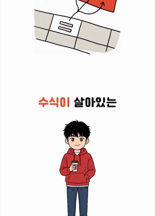 딸깍 한번에 릴스 자동화