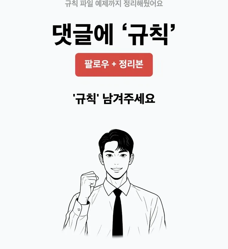 딸깍 한번에 릴스 자동화