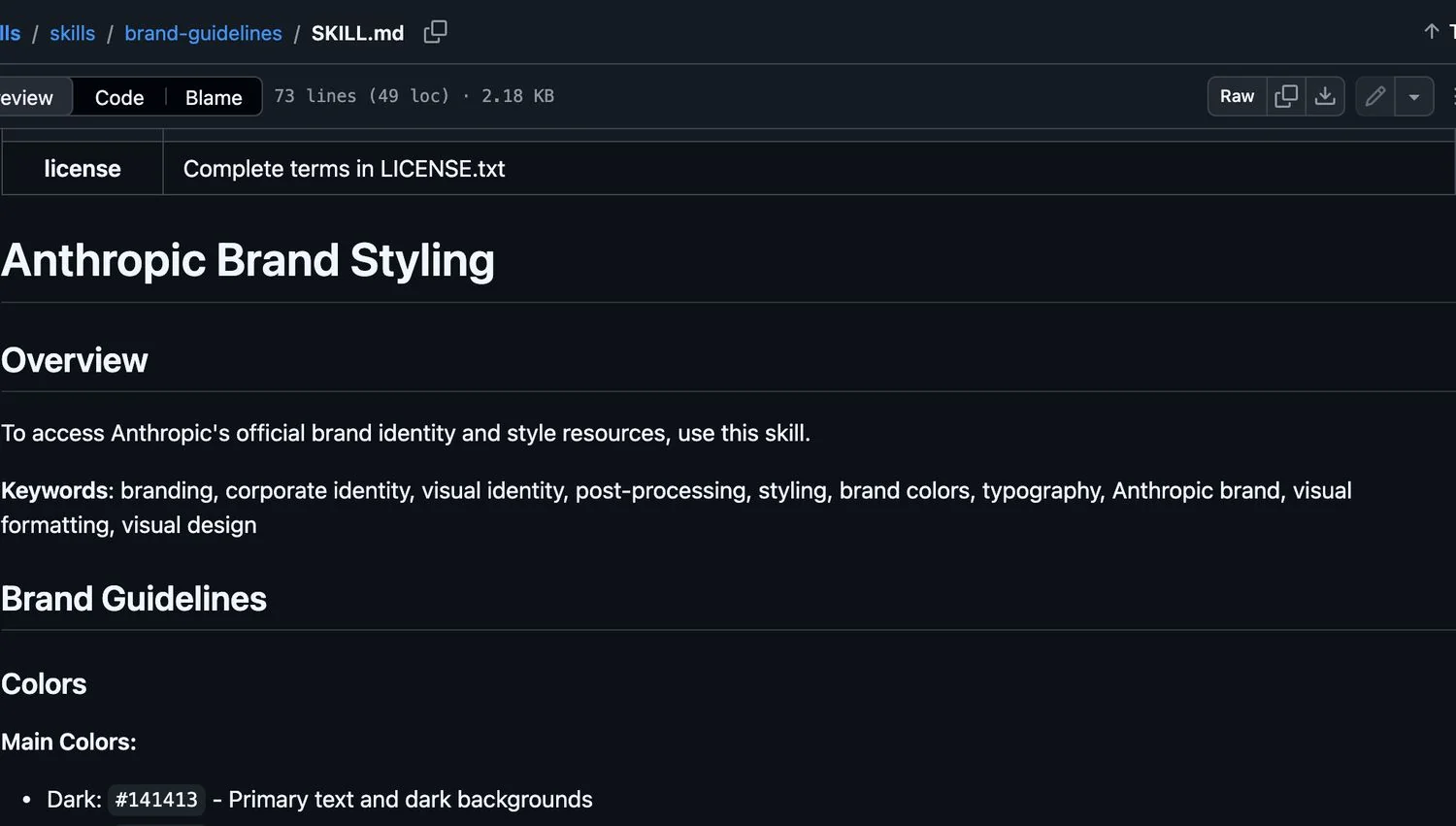 brand-guidelines 스킬의 SKILL.md 실제 화면