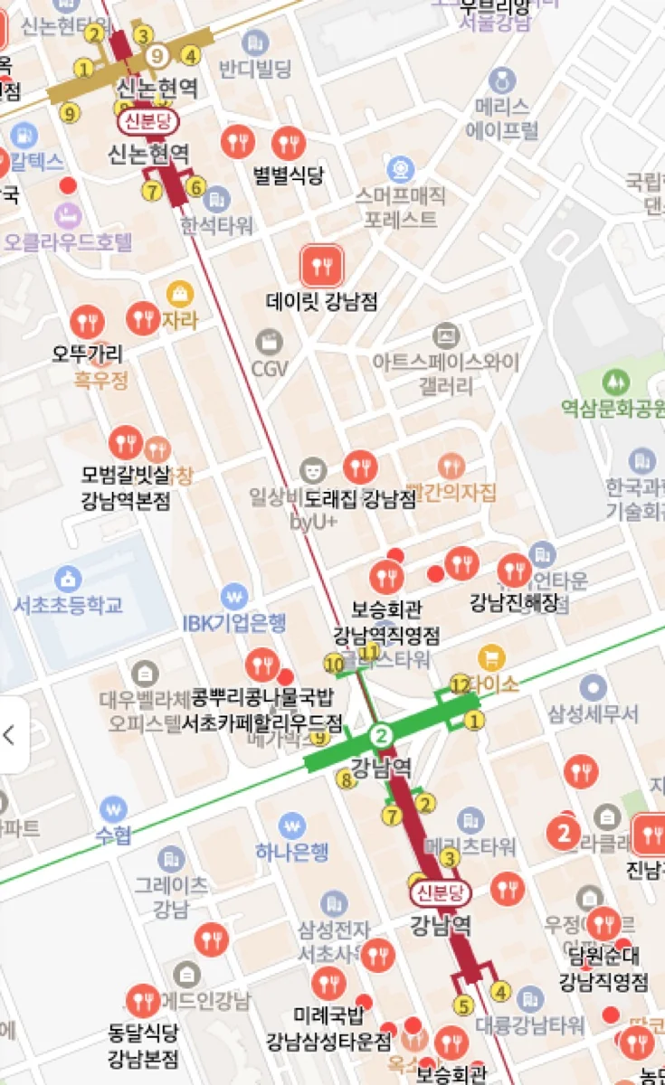 오늘 점심 뭐 먹을까