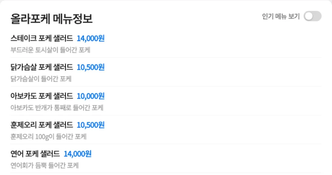 오늘 점심 뭐 먹을까