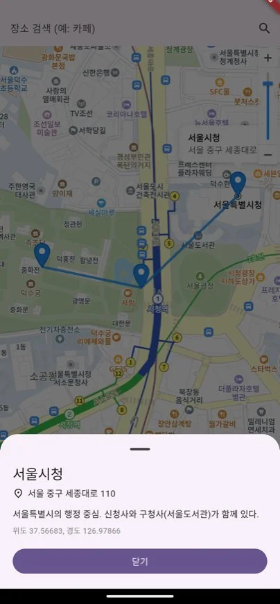 말 한마디로 카카오지도 연결 — Flutter 카카오맵 스킬